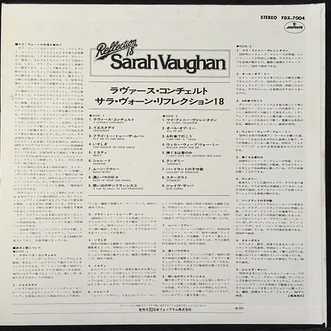 Sarah Vaughan - Reflection 18