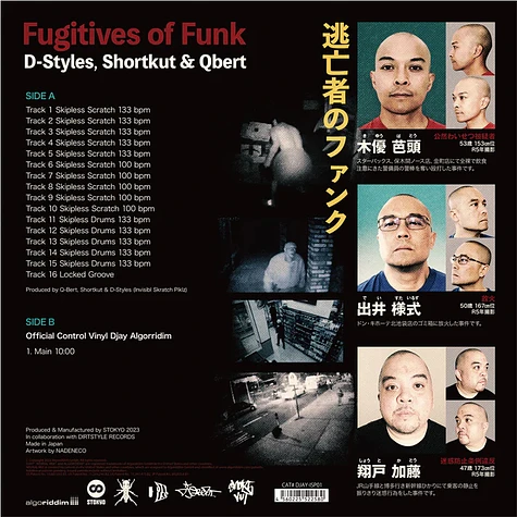 DJ Q-Bert x Shortkut x D-Styles - FUGITIVES OF FUNK Algoriddim djay PRO AI Control Vinyl