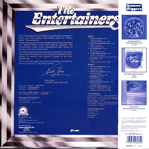 The Entertainers - The Entertainers