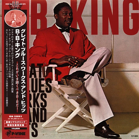 B.B. King - Great Blues Works and Hits