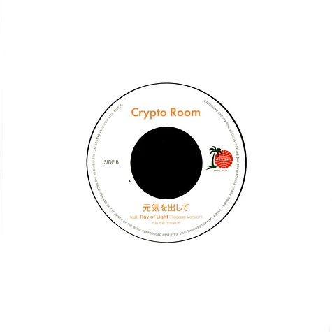 Crypto Room - Kanade / Genki Wo Dashite