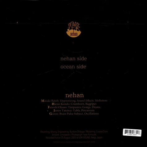 Nehan - An Evening With Nehan