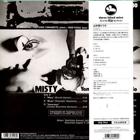 Tsuyoshi Yamamoto - Misty