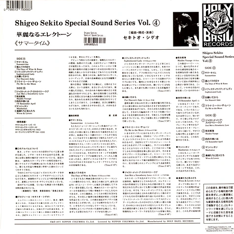 Shigeo Sekito - Special Sound Series - Volume 4: Summertime