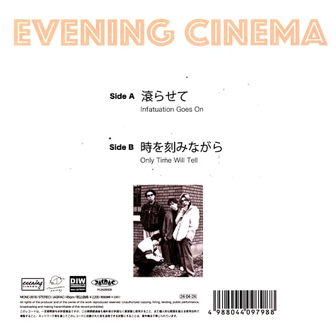 Evening Cinema - Infatuation Goes On / Only Time Will Tell