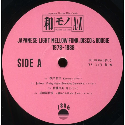 DJ Yoshizawa Dynamite.jp, Chintam - Wamono A To Z Vol. III (Japanese Light Mellow Funk, Disco & Boogie 1978​-​1988)