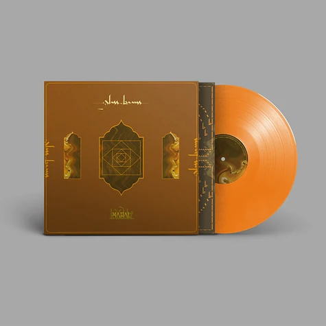 Glass Beams - Mahal Orange Vinyl Edition