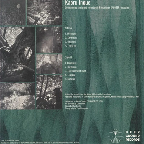 Kaoru Inoue - Dedicated To The Island Soundwalk & Music For Saunter Magazine Record Store Day 2024 Edition