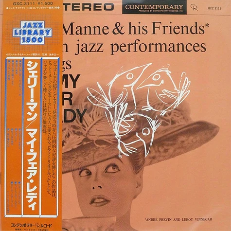 Shelly Manne & His Friends - Modern Jazz Performances Of Songs From My Fair Lady