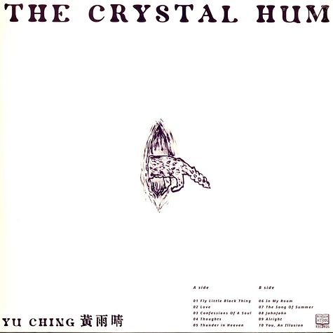 Yuching Huang - The Crystal Hum