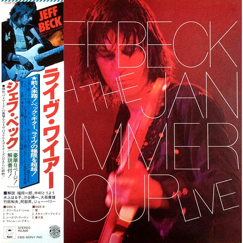 Jeff Beck With The Jan Hammer Group - Live