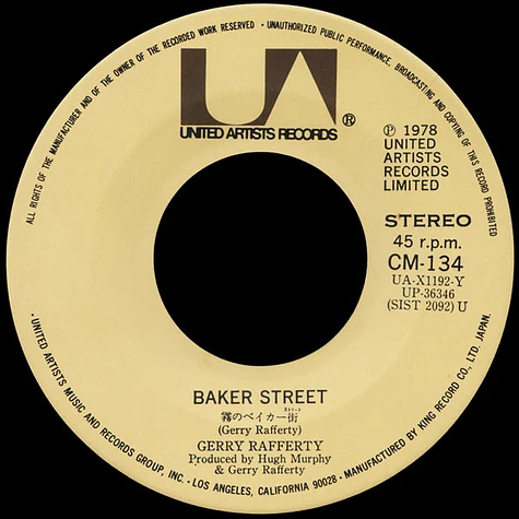 Gerry Rafferty - Baker Street = 霧のベイカー街