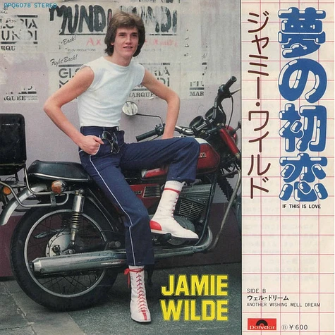 Jamie Wilde = Jamie Wilde - If This Is Love = 夢の初恋