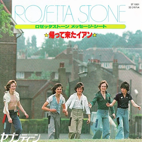 Rosetta Stone - Interview