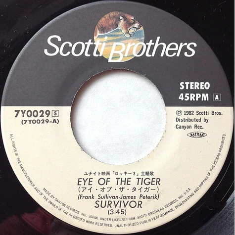 Survivor = Survivor - Eye Of The Tiger = アイ・オブ・ザ・タイガー