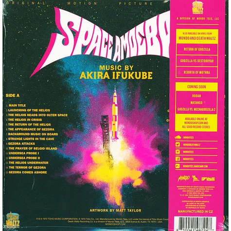 Akira Ifukube - OST Space Amoeba Eco-Vinyl Edition
