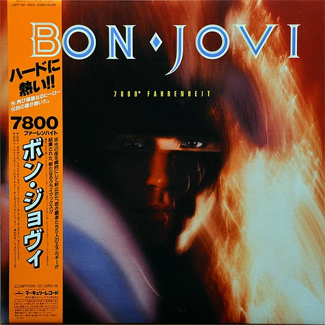 Bon Jovi = Bon Jovi - 7800° Fahrenheit = 7800 ファーレンハイト