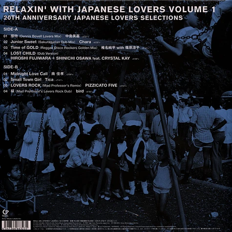 V.A. - Relaxin` With Japanese Lovers Selections Volume 1 (20th Anniversary)