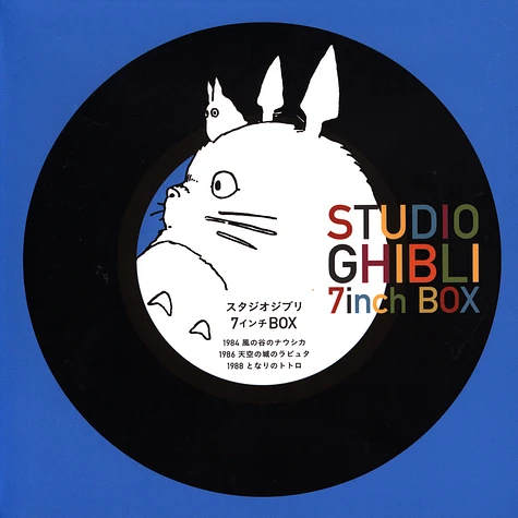 V.A. - Studio Ghibli Box Set Purple Vinyl Edition