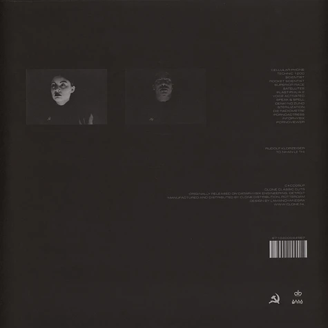 Dopplereffekt - Gesamtkunstwerk 2024 Repress