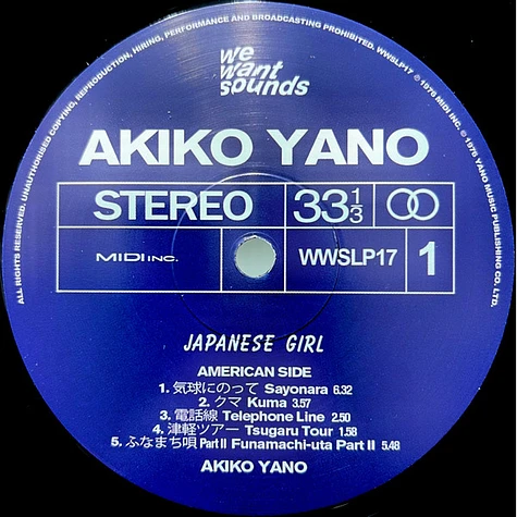 Akiko Yano = Akiko Yano - Japanese Girl