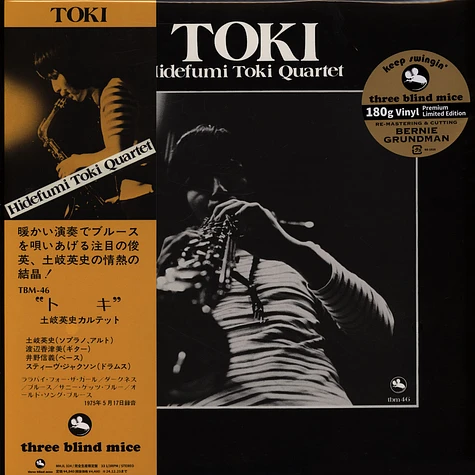 Hidefumi Toki - Toki