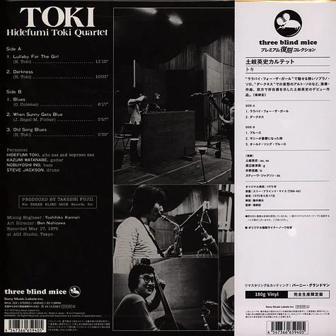 Hidefumi Toki - Toki