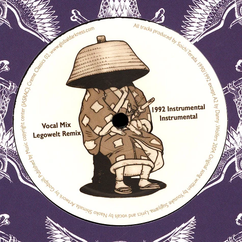 Soichi Terada & Nami Shimada - Sunshower 2024 Repress