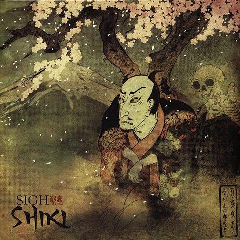 Sigh - Shiki Black Vinyl Edition