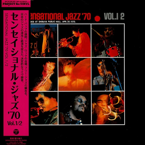 V.A. - Sensational Jazz 70 Vols. 1-2