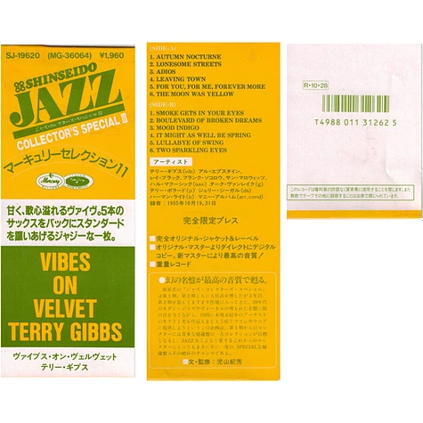 Terry Gibbs - Vibes On Velvet