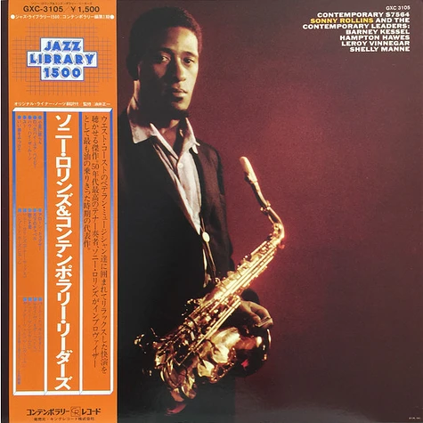 Sonny Rollins - Sonny Rollins And The Contemporary Leaders