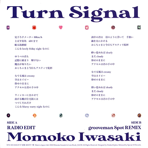 Momoko Iwasaki - Turn Signal