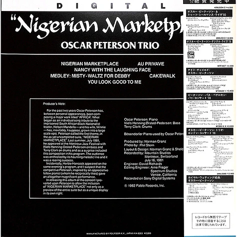 The Oscar Peterson Trio - Nigerian Marketplace