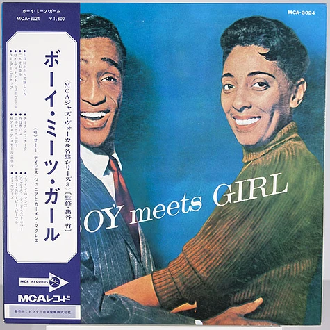 Sammy Davis Jr. And Carmen McRae - Boy Meets Girl