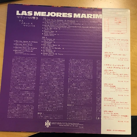 V.A. - Las Mejores Marimbas