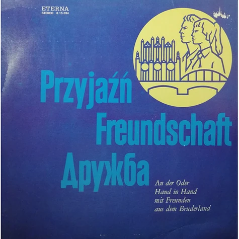 V.A. - Przyjaźń - Freundschaft - дружба