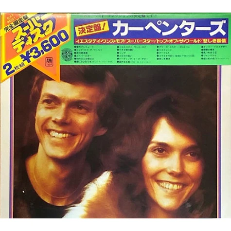 Carpenters - Super Disk