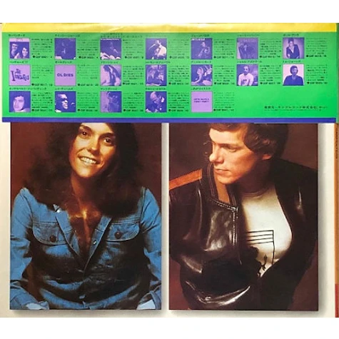 Carpenters - Super Disk