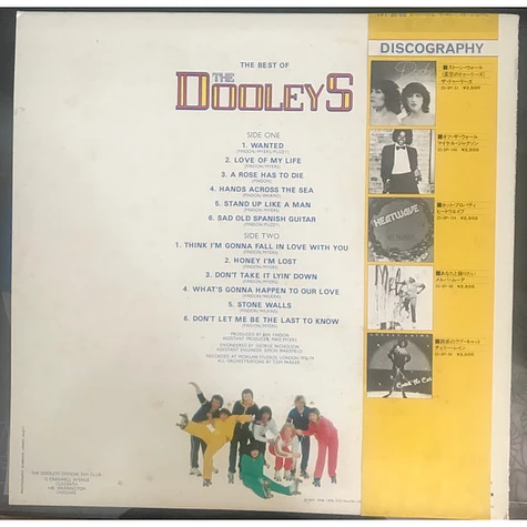 The Dooleys - The Best Of The Dooleys