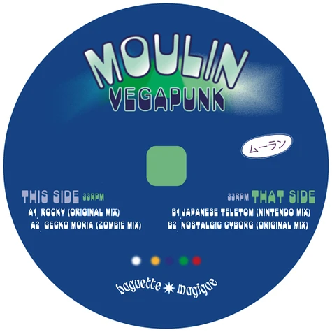 Moulin - Vegapunk EP