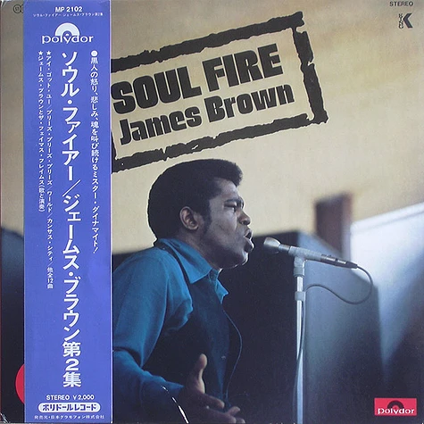 James Brown - Soul Fire 2