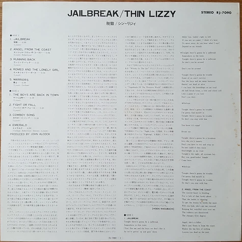 Thin Lizzy - Jailbreak