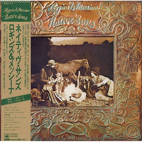 Loggins And Messina - Native Sons