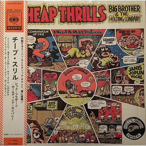 Big Brother & The Holding Company - Cheap Thrills