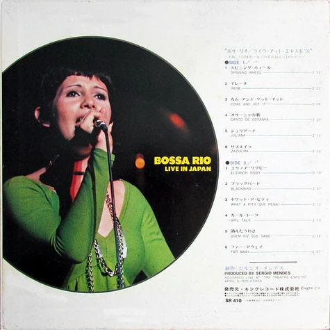 Bossa Rio - Live In Japan