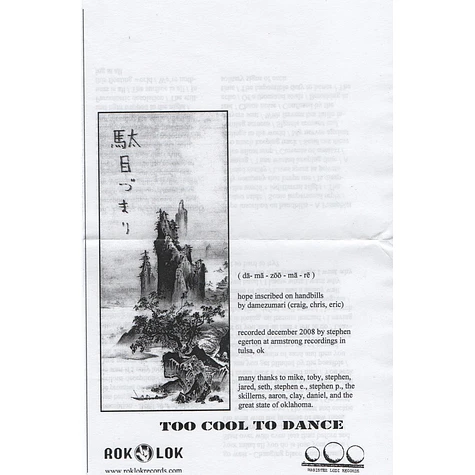 Damezumari - Hope Inscribed On Handbills