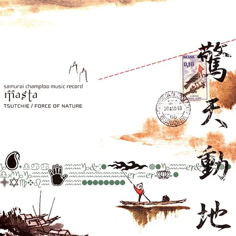 Tsutchie And Force Of Nature - Samurai Champloo Music Record: Masta