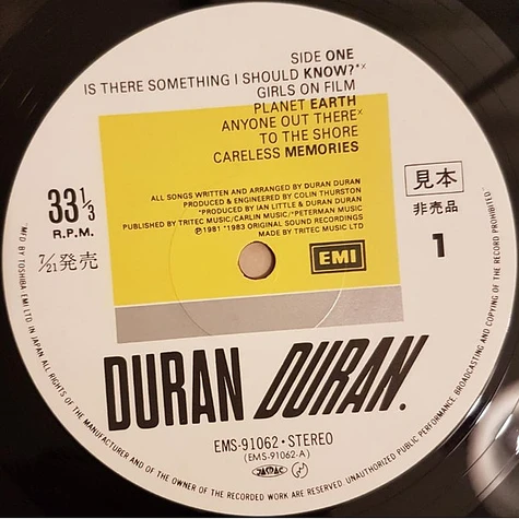 Duran Duran - Duran Duran