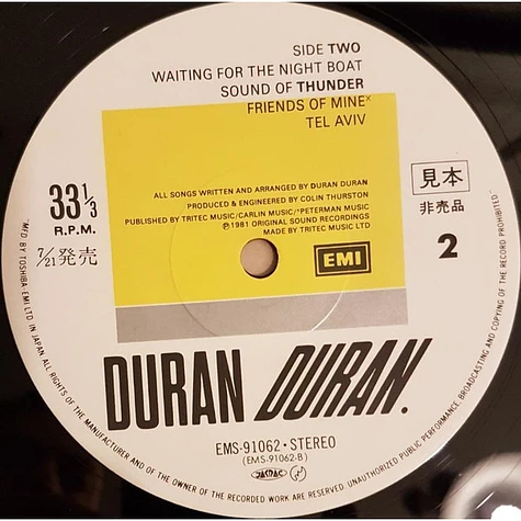 Duran Duran - Duran Duran